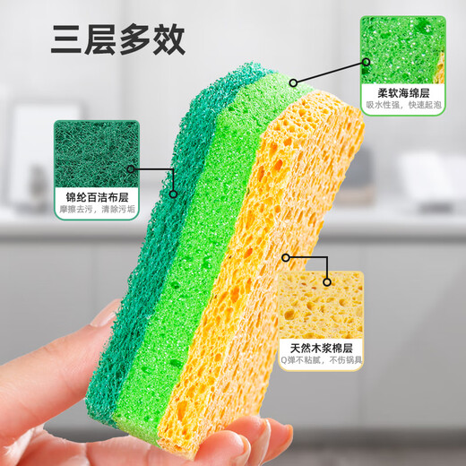 Yunlei wood pulp cotton scouring wipes 6 pieces of dishwashing kitchen rags double-sided powerful degreasing sponge household artifact
