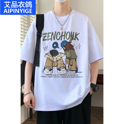 艾品衣鸽夏季高品质青少年透气宽松短袖T恤男孩13-16岁大童19中学生装体恤 695白色 2XL 身高170-180cm/140-160斤