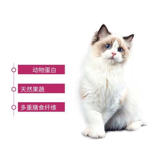 麦富迪营养森林猫粮 成猫暹罗蓝猫波斯猫流浪猫通用型天然粮 10kg