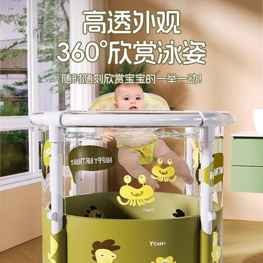 婴儿游泳桶家用宝宝游泳池新生儿童小孩室内加厚可折叠透明洗澡桶 儿童游泳桶【无脖圈基础款】