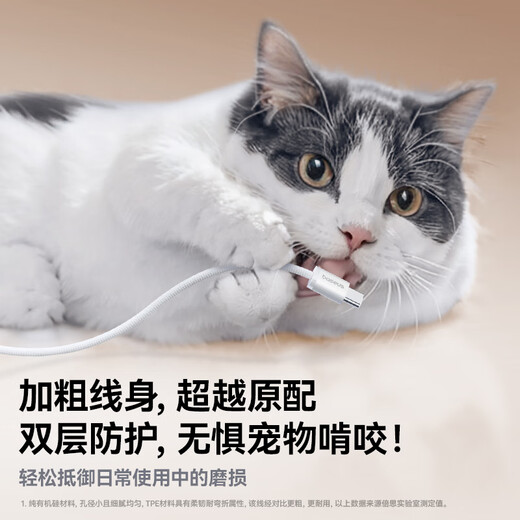 Baseus Apple 17/16/15 charging cable double-ended type-c data cable PD100W fast charging ctoc car 5A suitable for iPhone17/16e/15 mobile phone iPadPro notebook