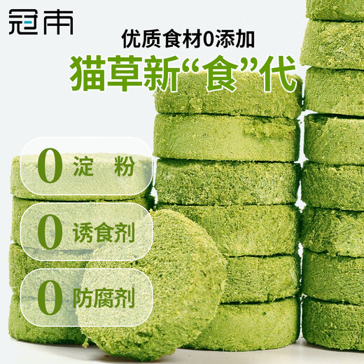 Baichanguanben freeze-dried cat grass biscuits for hair removal, hair nutrition, teeth grinding and teeth cleaning, pet cat snacks, ready-to-eat cat grass freeze-drying, freeze-dried chicken and cat grass biscuits 400g/barrel, about 90-10
