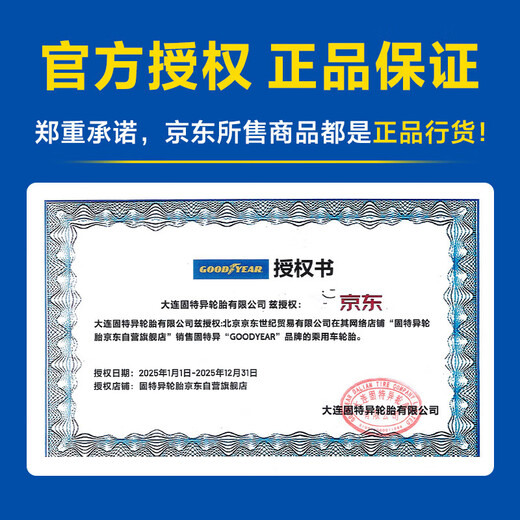 Goodyear car tires 235/60R18 107W EF1 SPORT Eagle F1 cool running, suitable for Audi Q5/Volvo