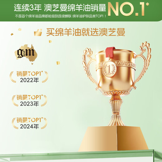 Aozhiman G&M Lanolin Wilderness Territory (neutral wood) Sheep Oil Four Seasons Moisturizing Fragrance Hand Cream 70g