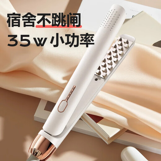 Yangtze corn perm splint, hair fluffy clip pad, hair root artifact, high skull corn silk long-lasting styling curling iron, popular recommendation, 30 million negative ions + 4 levels of temperature control