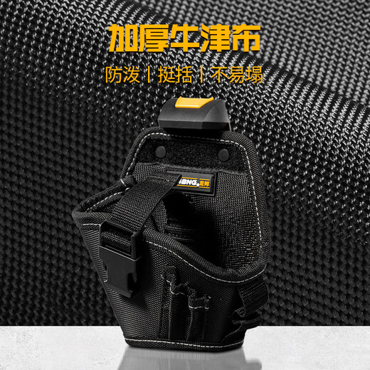 Longbang Quick-hook Tool Belt Bag, Strong and Durable Crossbody Bag, Portable Carpenter Waist Bag, Multifunctional Electrician Bag, LB-T03 Electric Drill Gun Bag