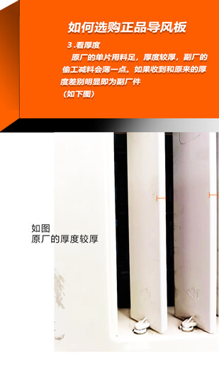 He Jiagong's original manufacturer's air conditioning cabinet air outlet accessories air guide plate swing leaf strips and blades Gree 2 horses 3 horses 5 horses 3 horses 3 horses 3 horses 3 horses 3 horses 3 horses 3 horses