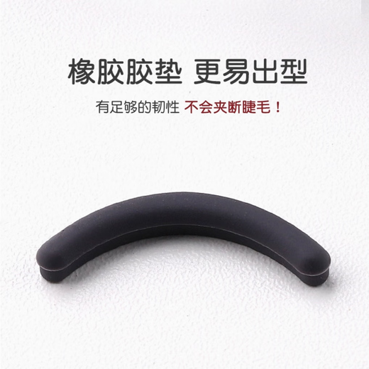 MUJI Japan's MUJI Muji eyelash curler metal clip wide-angle natural long-lasting curling and shaping sunflower easy to use silver wide-angle metal eyelash curler 1 piece