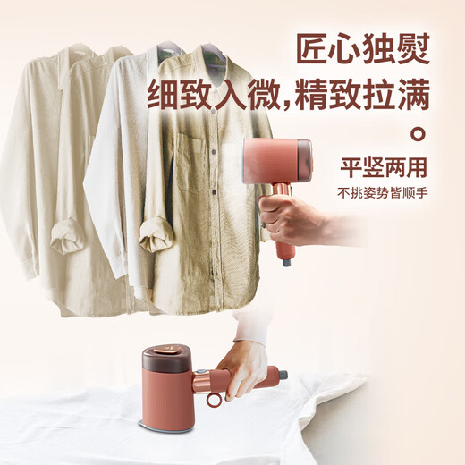 
Philips handheld portable hang ironing machine micro-pressurized household ironing machine large steam iron portable ironing machine travel mini state subsidy STH1050/60
