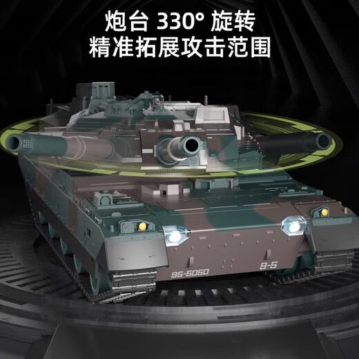 赟娅超大号遥控坦克玩具车军事模型可开炮充电履带式战车儿童生日礼物 【12通】40CM+炮管升降+炮台旋转
