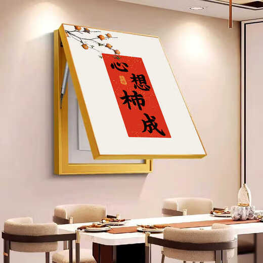 顺吉祥利平安喜乐电表箱装饰画新中式竖版电箱遮挡挂画新款电源总开关壁画 T12392（画框颜色可自选） 60*80cm(遮挡50*70)左推拉黑框