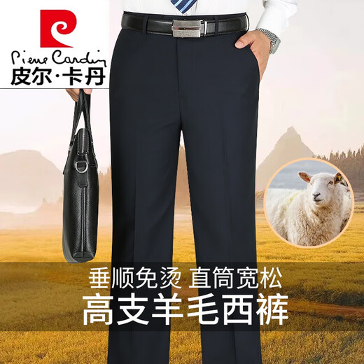 Pierre Cardin Pantalones Menores de hierro para hombres y otoñales