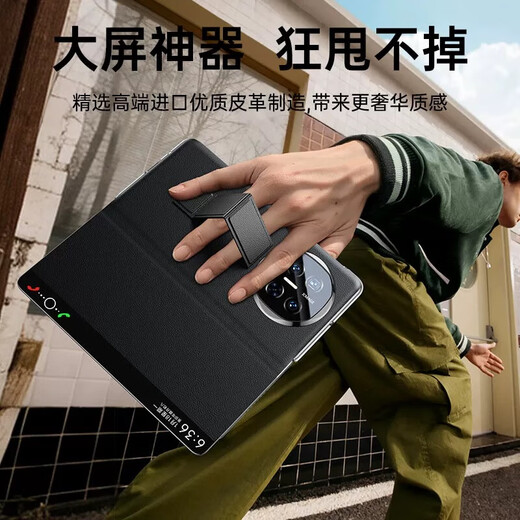 Clay Shield [Smart Essential Leather] convient au boîtier de téléphone mobile VIVO XFold3pro Nouveau étui de protection en cuir Xfold Xfold Flip Essential Xfold
