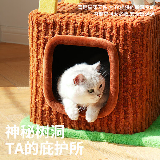 ZEZE Fantasy Farm Cat Climbing Frame Cat Nest Cat Tree Integrated Does Not Take Up Space All Seasons Universal Jumping Platform Cat Nest Cat Scratching Supplies