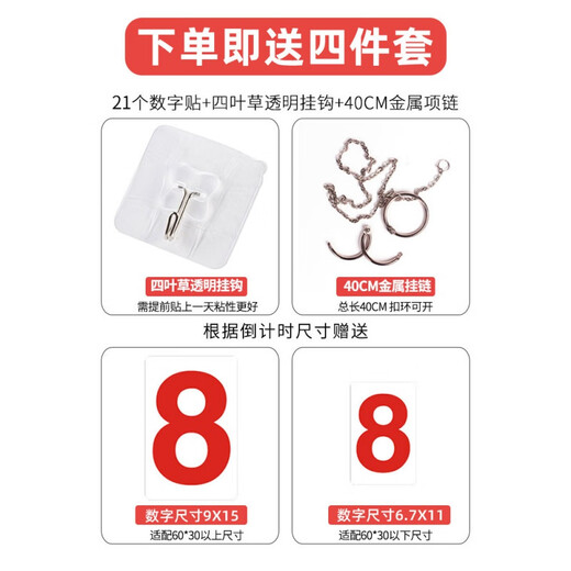 Quanpinwu Xiaomi Color College-Aufnahmeprüfungskarte 2025 Wandmontierte jährliche Erinnerungskarte Inspirierende High School-Aufnahmeprüfung Reminderkarte 100 Tage Entfernung vom Prüfungskalender Spot Stock Ausgabe von 1047*60