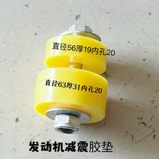 An Junsheng round rubber pad buffer pad shock-absorbing pad shock-proof pad mechanical high-elastic rubber pad industrial solid anti-skid water tank pad diameter 54 holes 20 thick 25