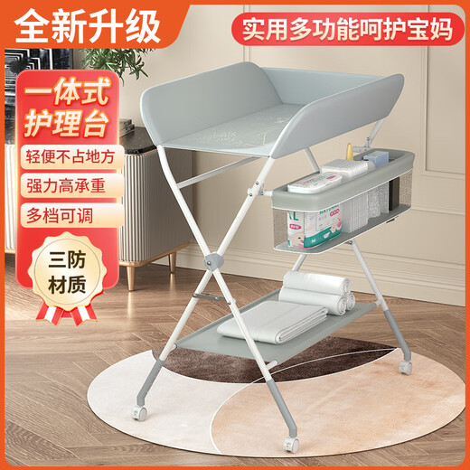 何健弓日本出口尿布台婴幼儿护理台婴儿多功能可折叠新生儿宝宝换尿布湿 基础款灰【无置物篮无万向轮】 其他 组装 其他结构
