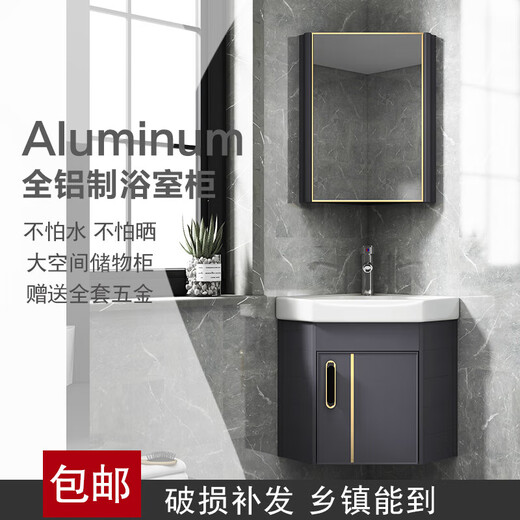 Ai Style One Bathroom Triangular Bathroom Cabinet Combination Space Aluminum Household Washbasin Corner Washstand Simple Small Apartment Corner 37*37 Gentleman White Cabinet + Basin + Mirror Cabinet