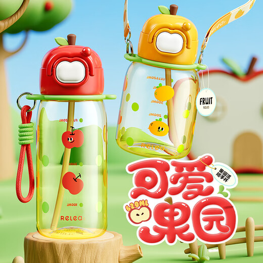 RELEA Children's Water Cup Women's Maternity Straw Cup PPSU High-Looking Plastic Cup Student Cup Birthday Gift