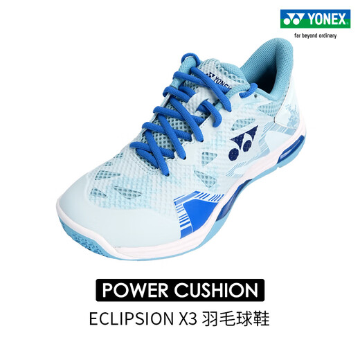 YONEX/Yonex SHBELZ3WEX wide version stable badminton shoes for men and women yy light blue 40