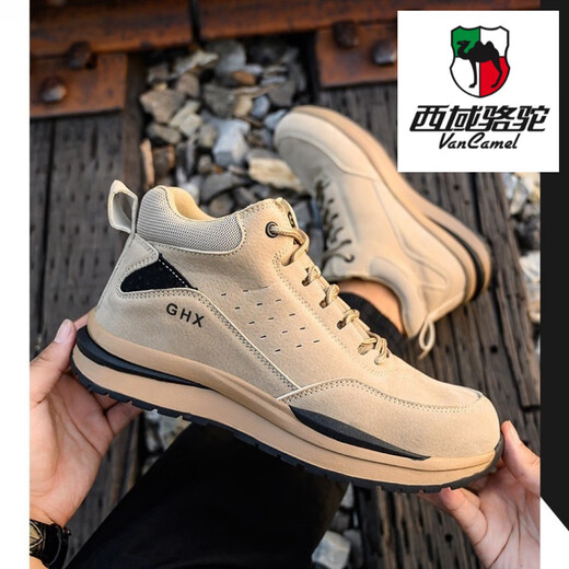 西域骆驼（VANCAMEL）品牌四季劳保鞋男一等品钢头防砸防刺穿防滑耐磨防臭工地安全鞋 【四季轻软】689卡其高款 防砸防 42
