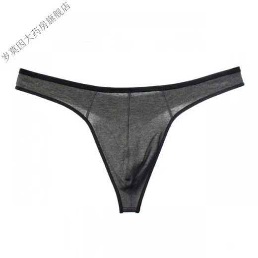 
Lingrui full cotton high stretch thong men's sexy underwear sports men's running underwear markless sex T-trousers red M gray M