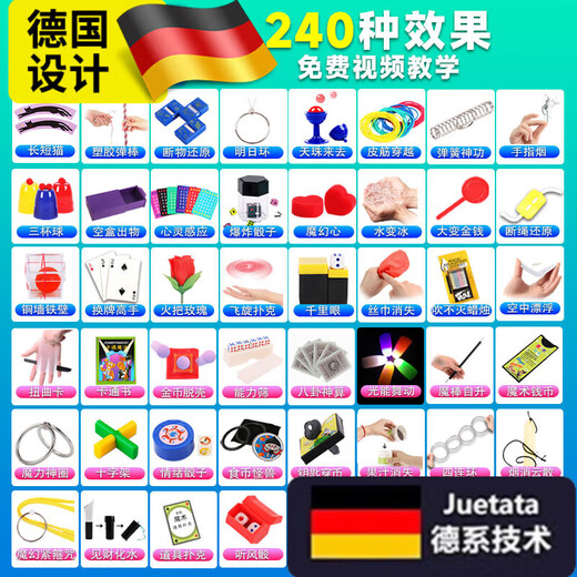 Rich votre maison de jouets magiques de qualité allemand pour les débutants en gros plan de la scène Magic Wand Cartes de poker pour enfants Toys 24 Magic (modèle B) Boîte-cadeau [Send Video Teaching Carte]