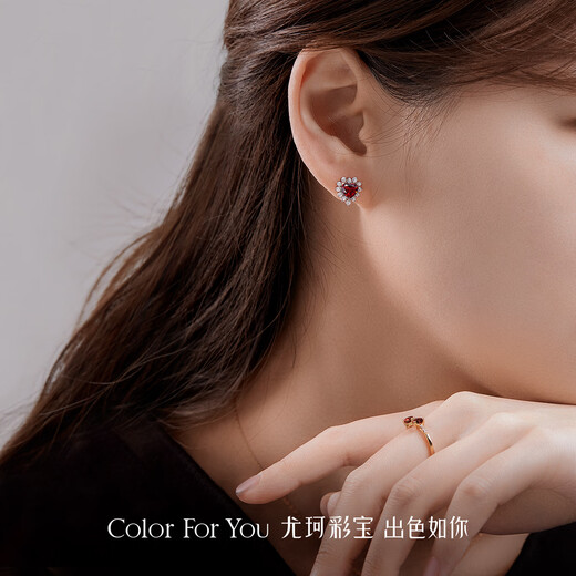 IL&CO Youke Love Words in the Ear Natural Garnet Earrings Women's Love Earrings Birthday Valentine's Day Gift for Girlfriend