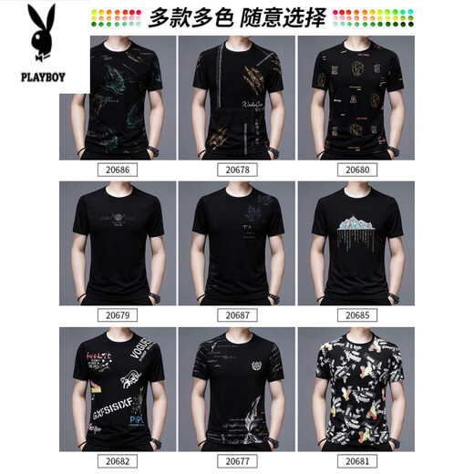 花花公子（PLAYBOY）桑蚕丝棉短袖t恤男士2025年夏季新款休闲潮流男装百搭冰感体恤 13807#蓝色 冰丝短袖T恤 M 165 100-115斤