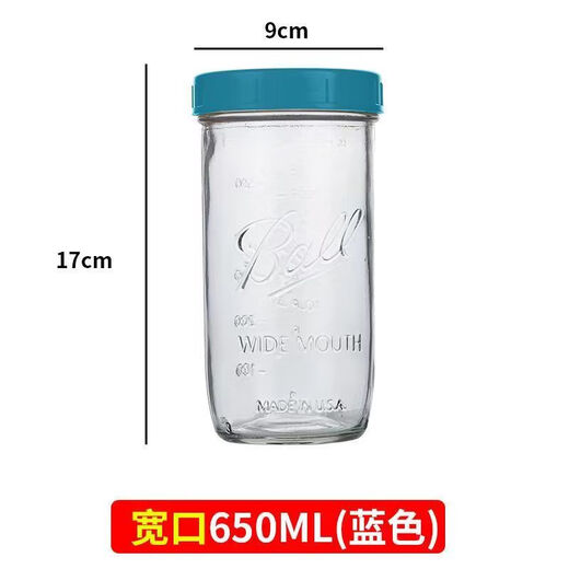 FANCYCHIC【681件】梅森可蒸煮玻璃密封罐果酱罐头蜂蜜瓶储物罐隔夜燕麦杯 【Ball】蓝色盖 2个  250ml【Ball满口容量】有杯