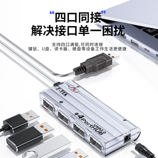 力特（Z-TEK）USB2.0分线器扩展坞 高速4口集线器HUB拓展坞 笔记本电脑一拖多转换器转接头 4口无电源【1.5米】ZE695