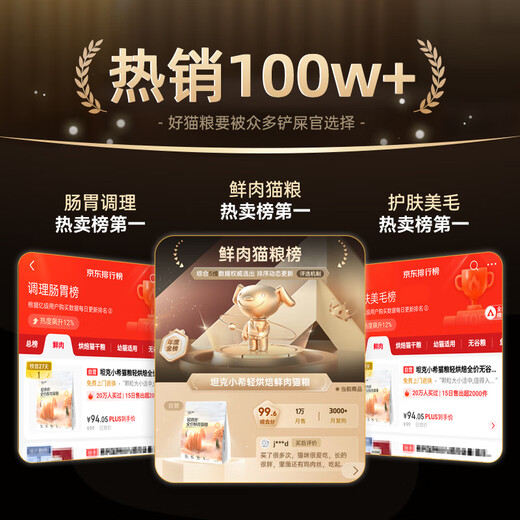 Tank Xiaoxi Cat Food Lightly Baked Full Price Grain-Free Fresh Chicken Nutritional Conditioning Gastrointestinal Trial Trial Adult Kitten Cat Food 200g