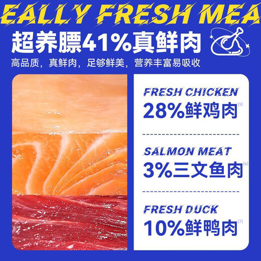 Duyuk cat food 1.5kg added fresh meat high protein to protect the stomach and intestines 35g general blue cat food for adults and young cats affordable package fresh meat food 9Jin Jin equals 0.5kg (3Jin Jin equals 0.5kg *3 packs) 41% fresh meat cat food picky cats love to eat