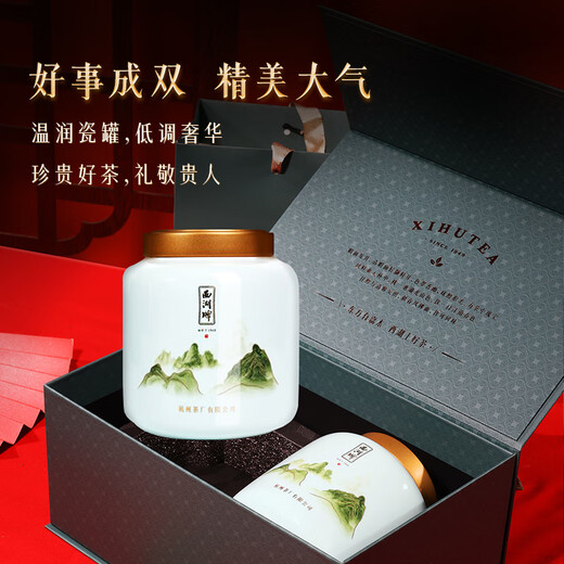 Brand xihu 2025 New Tea Green Tea Longjing Tea, Mingqian Special Grade 200g High-Gift Boad Box Gift Gift Spring Tea