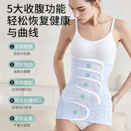 FENYE abdominal belt for postpartum women, caesarean section, fat reduction, pelvic belt, body shaping and repair, natural birth belt, blue XL