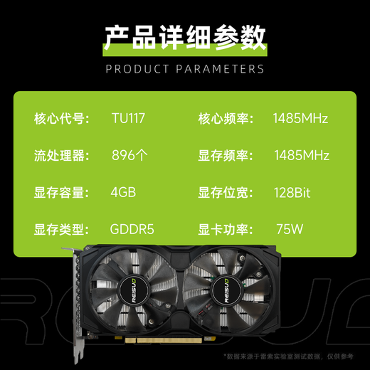 Resso gtx960/gtx1050ti/gtx1660/gtx1080 neuer offizieller gemeinsamer Garantie Original Box Computer E-Sports-Büro-Design Multi-Open-Desktop-Hühner-Unabhängigkeitsgrafikkarte GTX1650 4G Tianjiang