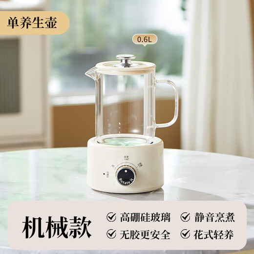 Le Stew Health Pot Full Glass Teapot Constant Temperature Kettle Health Kettle Mini Flower Teapot Health Cup Electric Stew Cup Electric Cup Office Cup 0.6L Health Pot Mechanical Model