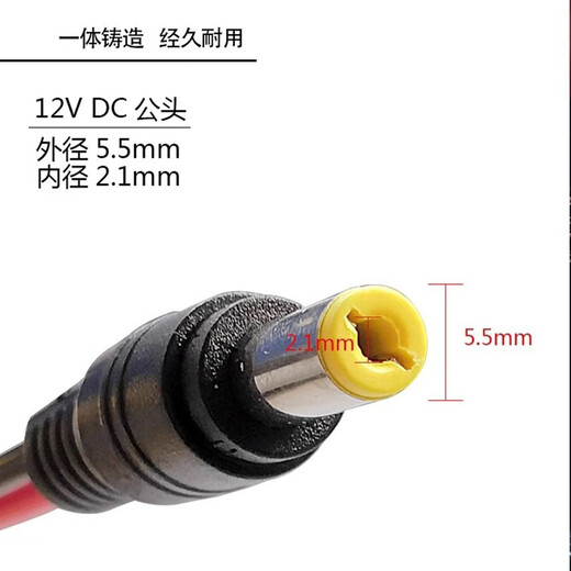Green Shen DC cable male and female power cord surveillance camera power connector pure copper core power supply 12V/24V universal DC power cord-female-bold double sheath