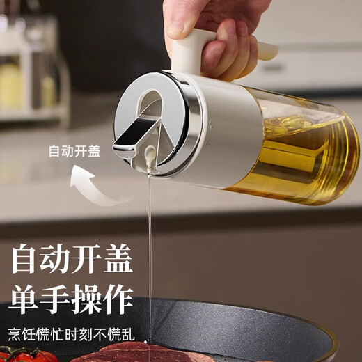 Yuzhishu kitchen glass seasoning jar household high-end oil pot seasoning box set integrated storage box seasoning box seasoning bottle seasoning set 8-piece set