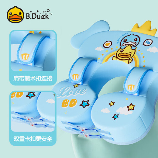 B.Duck little yellow duck baby swimming underarm ring newborn baby is safe, stable, not rolling sideways, waterproof, no inflatable life buoy