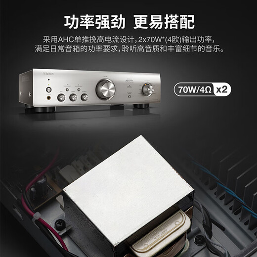 
Tianlong (DENON) [National Subsidy] PMA-600+DCD-600+RTiA1 amplifier CD player audio speaker Bluetooth HIFI fever bookshelf cinema audio