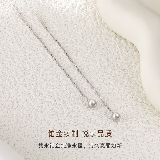 CRD Ke Laidi Spot Sparkling Pt950 Platinum Earrings Tassel Dot Women's Ear Wire Birthday Gift 1.35g-Tassel Dot Ear Wire