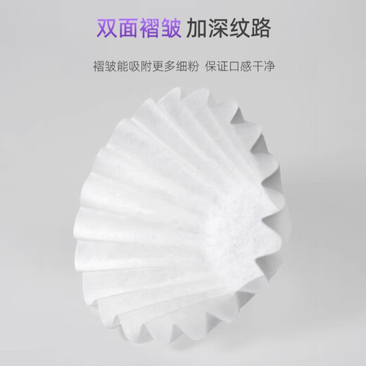 Fun appliance coffee filter paper hand brewing kettle drip filter paper American coffee machine cake bowl filter cup 155/185 filter paper white 185 type 100 pieces in total 4 bags