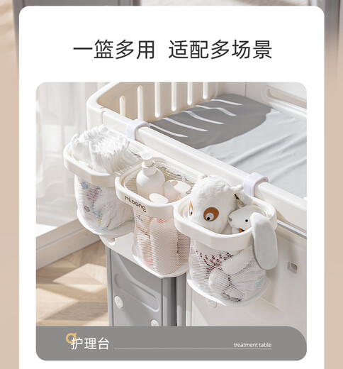 凌誉勋婴儿床边挂篮置物架宝宝尿不湿收纳挂袋尿布台围栏床头收纳盒 挂篮-白色