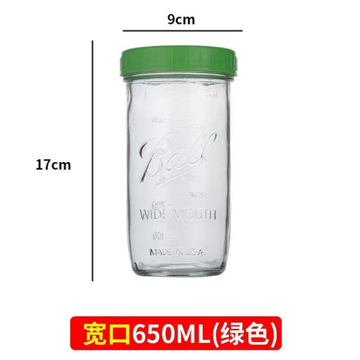 FANCYCHIC【681件】梅森可蒸煮玻璃密封罐果酱罐头蜂蜜瓶储物罐隔夜燕麦杯 【Ball】绿色盖 2个 480ml【Ball满口容量】有杯
