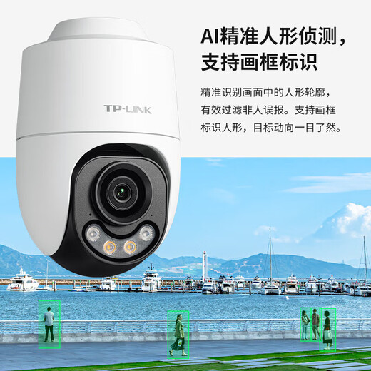TP-Link Surveillance Camera Utilisation à domicile, Polo Polo étanche extérieure sans fil, vision à distance d'application mobile, Vision nocturne infrarouge en couleur 360 degrés Panoramic Rotary Gimbal Version Gimbal [Lens unique | Écran unique] 3 millions de cartes mémoire de version 64 Go [carte de mise à niveau gratuite 128 Go]
