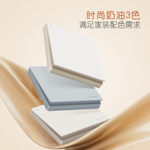Bull (BULL) G12 meter velvet white switch socket panel inclined five holes and one open wall concealed wall official flagship whole house set with five holes and ten sets