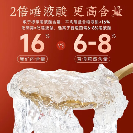 内廷上用至臻北京同仁堂9A级干盏50g马来西亚进口溯源燕窝孕妇端午节礼物