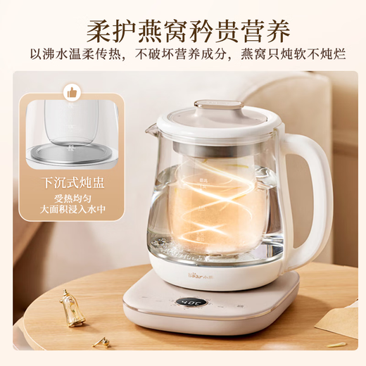 Bear Health Pot Electric Kettle Small Bubble Essence Soft Stew 316L Stainless Steel Tea Kettle Constant Temperature Insulation Stew Integrated Glass Stew Cup Scented Tea Bird's Nest Pot YSH-E15Q2