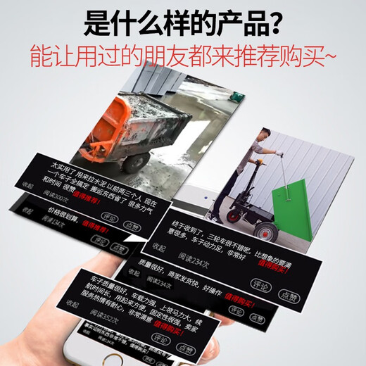 Wulang Mechanical Construction Site Tricycle Dump Hand Push Cargo Construction Cavalry Dump Loading Truck Electric Ash Bucket Truck Upgraded - Walk-behind - Flatbed Truck